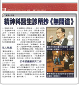 新聞剪報