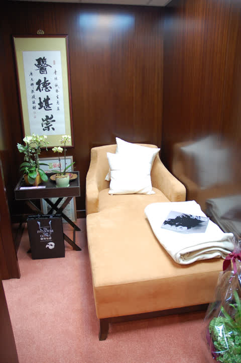 Clinic — private room